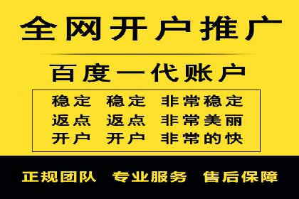 百度竞价账户托管：实现低成本高回报的秘诀